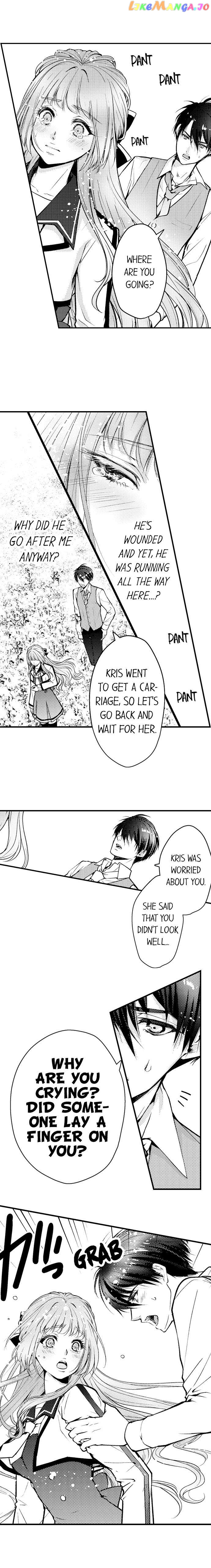 Game World Reincarnation ~Sex On The First Night~ chapter 5 - page 7