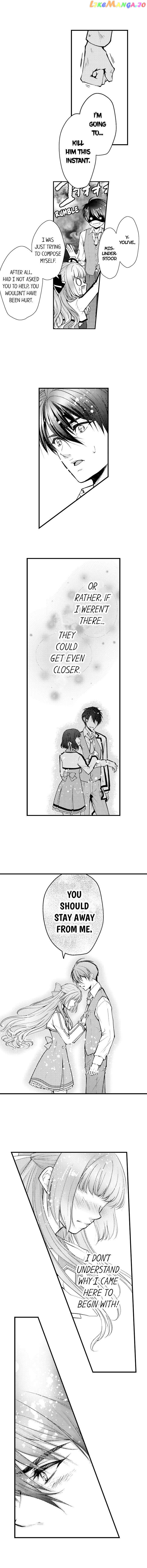 Game World Reincarnation ~Sex On The First Night~ chapter 5 - page 8