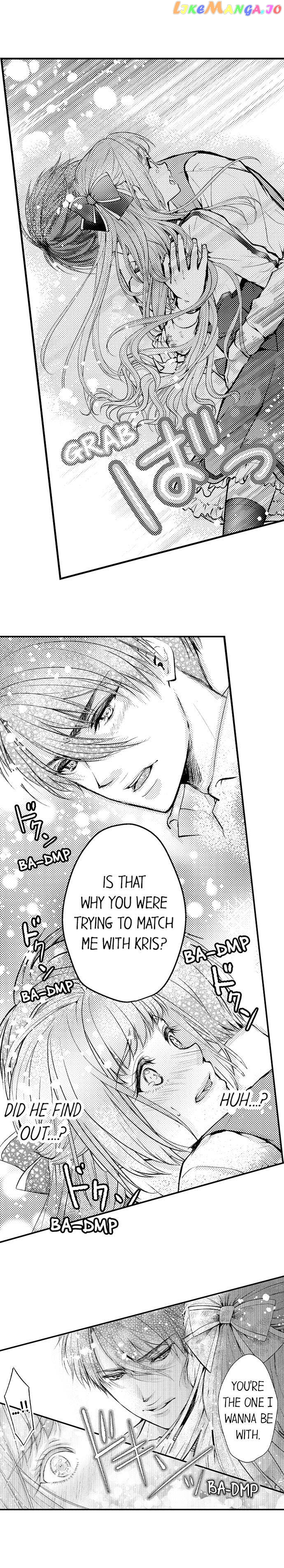 Game World Reincarnation ~Sex On The First Night~ chapter 5 - page 9