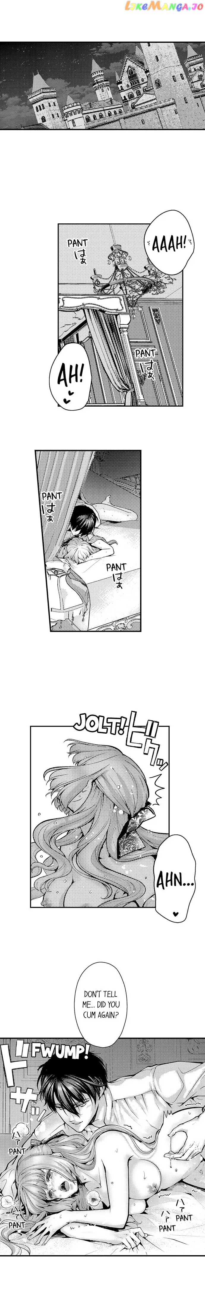 Game World Reincarnation ~Sex On The First Night~ chapter 37 - page 2