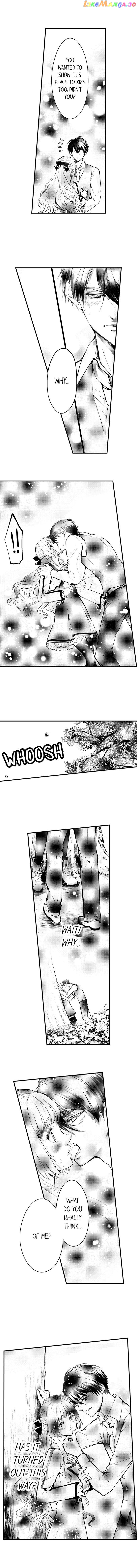 Game World Reincarnation ~Sex On The First Night~ chapter 6 - page 3