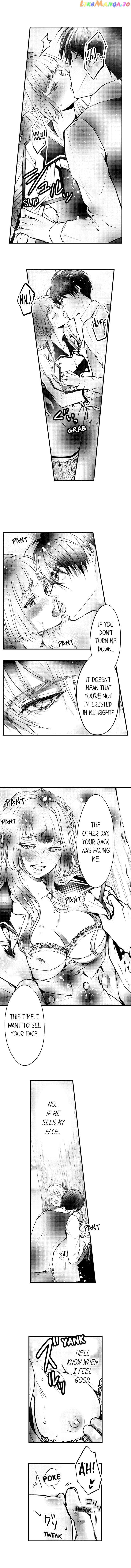 Game World Reincarnation ~Sex On The First Night~ chapter 6 - page 4