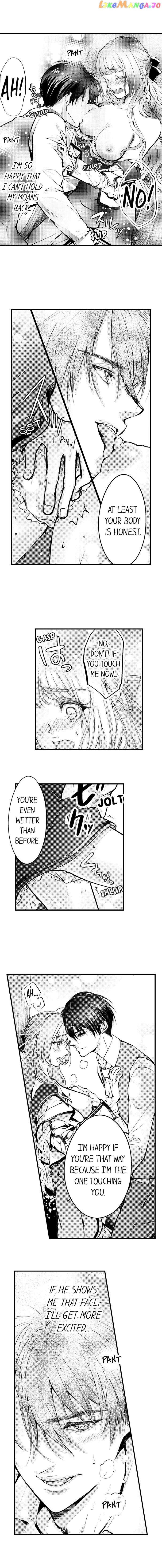 Game World Reincarnation ~Sex On The First Night~ chapter 6 - page 6
