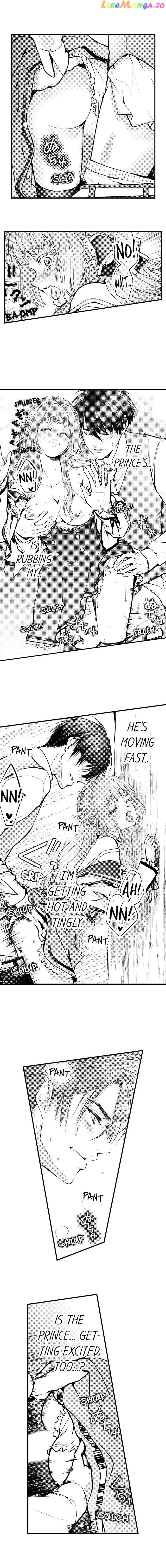 Game World Reincarnation ~Sex On The First Night~ chapter 6 - page 8