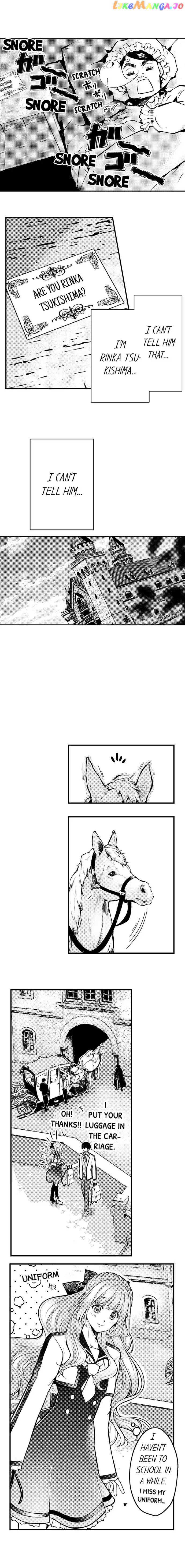 Game World Reincarnation ~Sex On The First Night~ chapter 38 - page 2