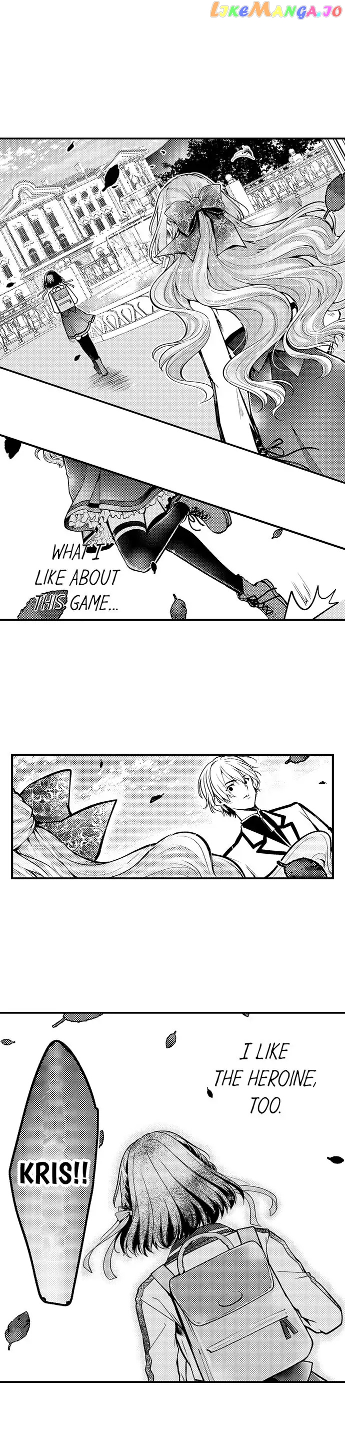 Game World Reincarnation ~Sex On The First Night~ chapter 38 - page 9