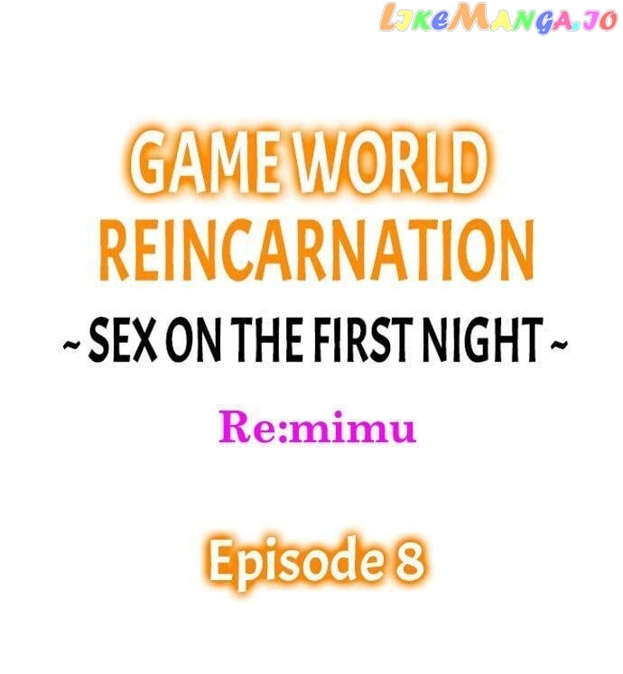 Game World Reincarnation ~Sex On The First Night~ chapter 8 - page 2