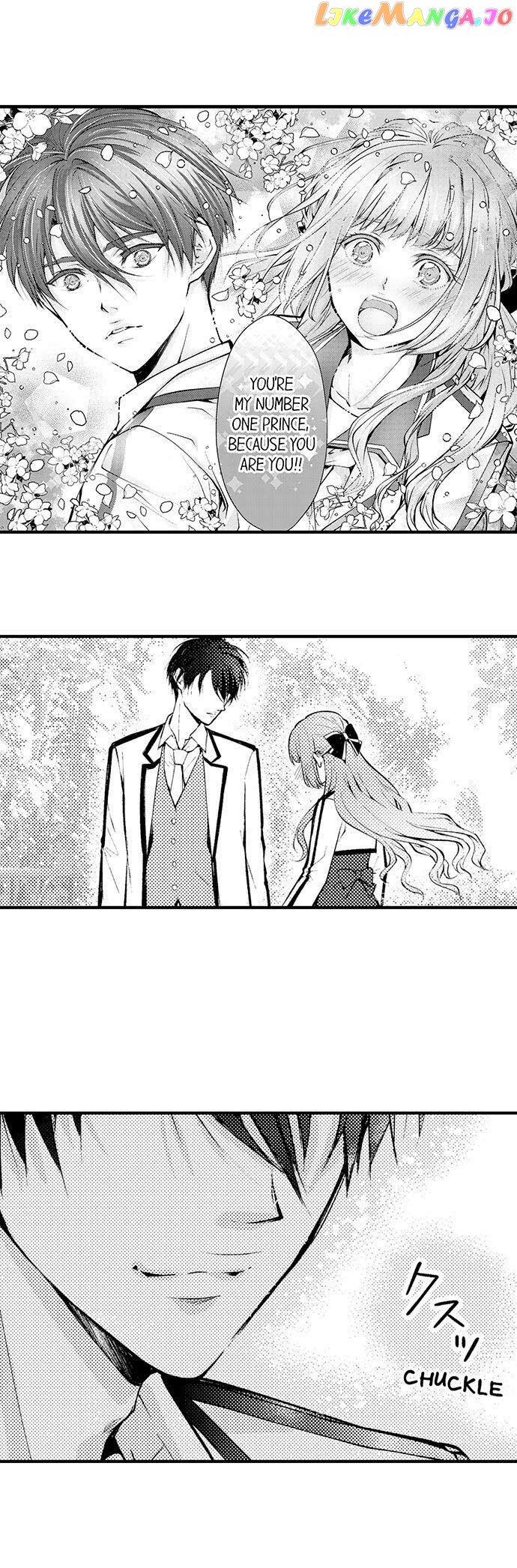 Game World Reincarnation ~Sex On The First Night~ chapter 8 - page 7