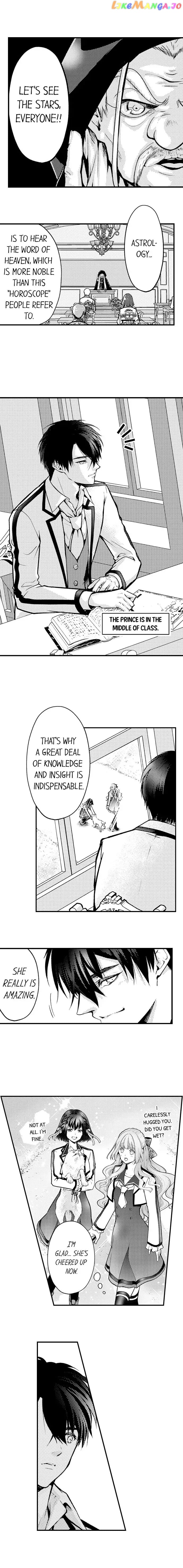 Game World Reincarnation ~Sex On The First Night~ chapter 40 - page 2