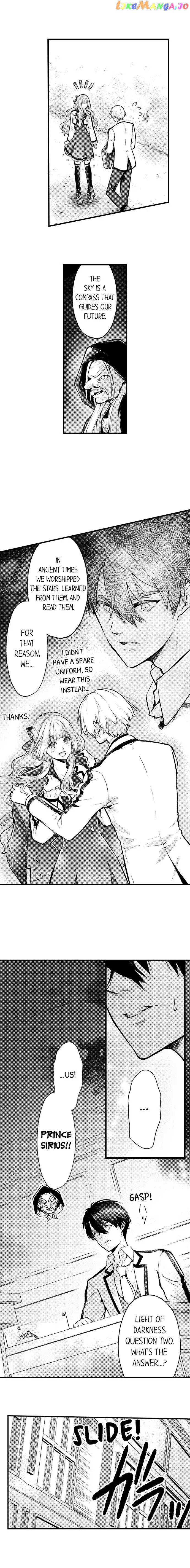 Game World Reincarnation ~Sex On The First Night~ chapter 40 - page 3