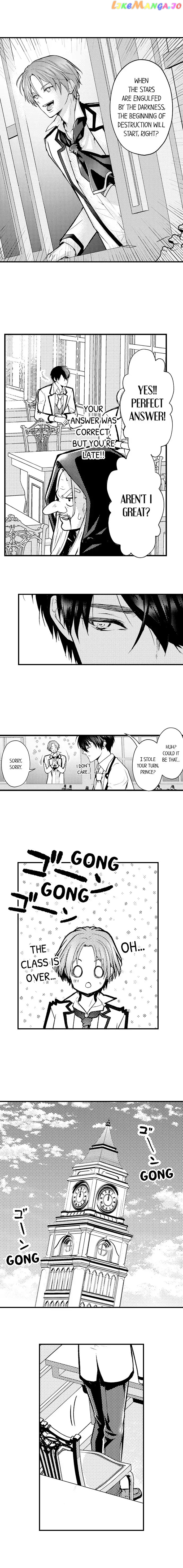 Game World Reincarnation ~Sex On The First Night~ chapter 40 - page 4