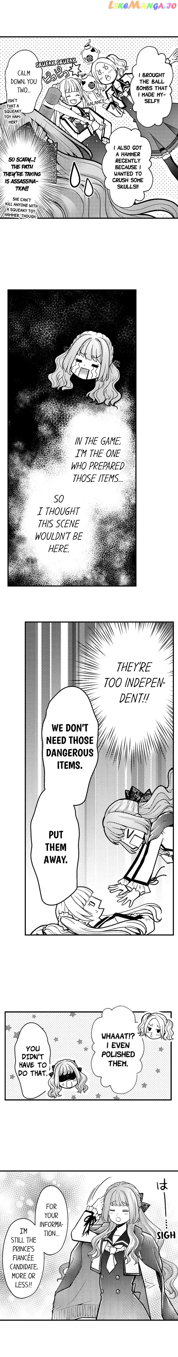 Game World Reincarnation ~Sex On The First Night~ chapter 41 - page 2