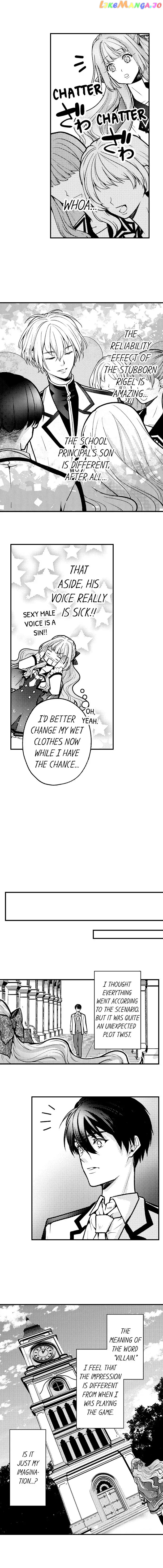 Game World Reincarnation ~Sex On The First Night~ chapter 41 - page 4