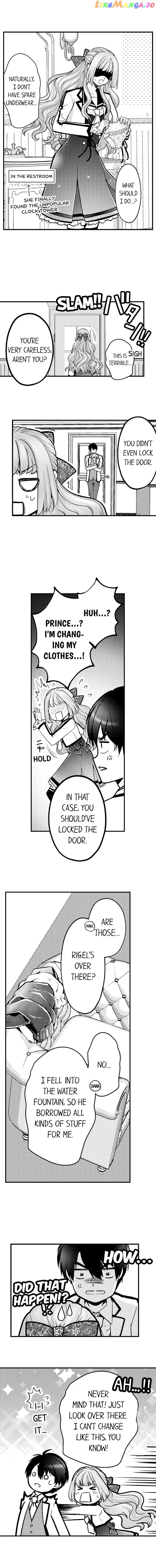 Game World Reincarnation ~Sex On The First Night~ chapter 41 - page 5