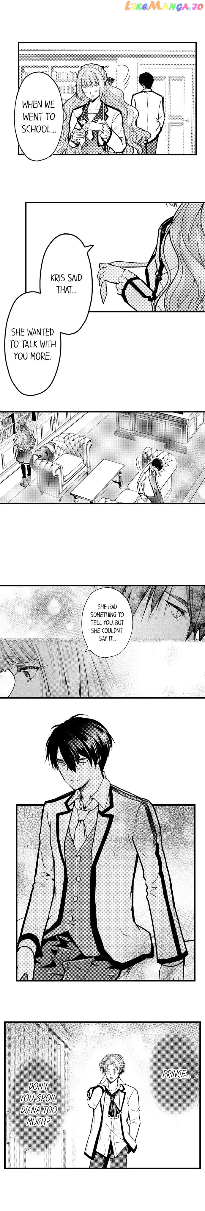 Game World Reincarnation ~Sex On The First Night~ chapter 41 - page 6