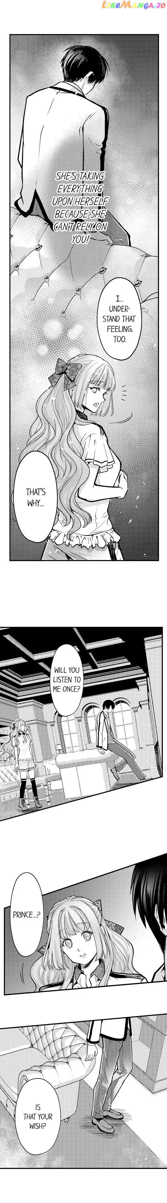 Game World Reincarnation ~Sex On The First Night~ chapter 41 - page 8