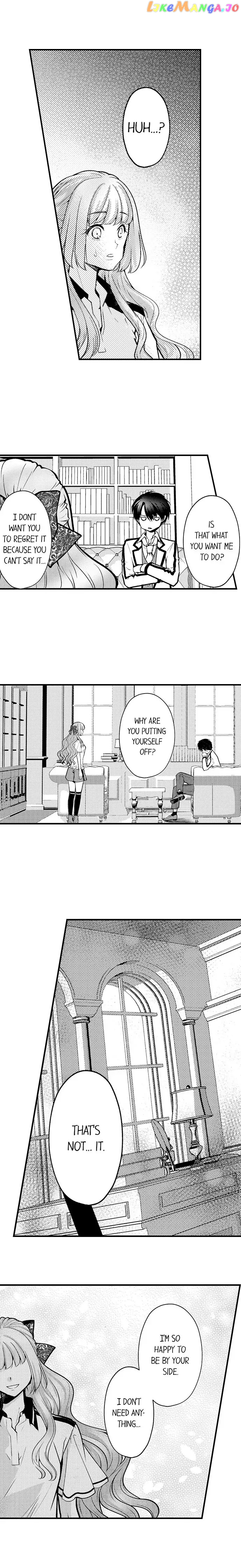 Game World Reincarnation ~Sex On The First Night~ chapter 41 - page 9