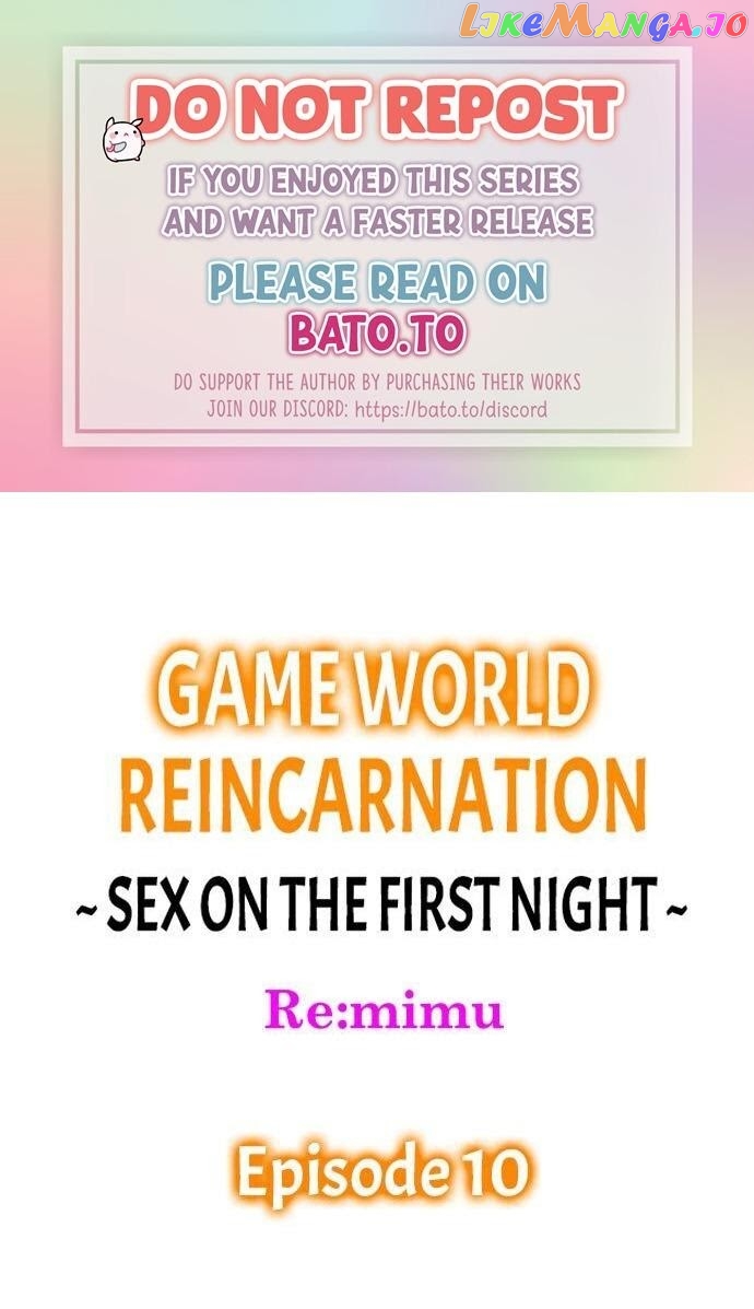 Game World Reincarnation ~Sex On The First Night~ chapter 10 - page 1