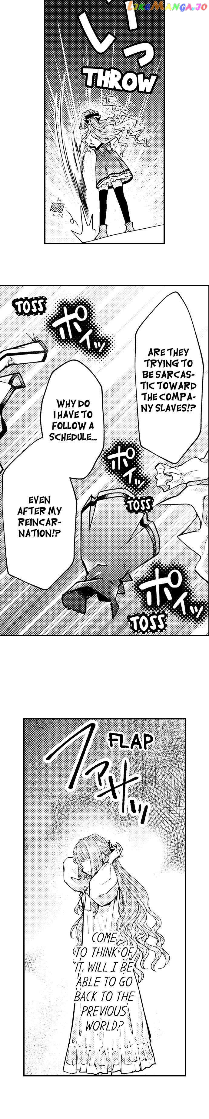 Game World Reincarnation ~Sex On The First Night~ chapter 10 - page 3