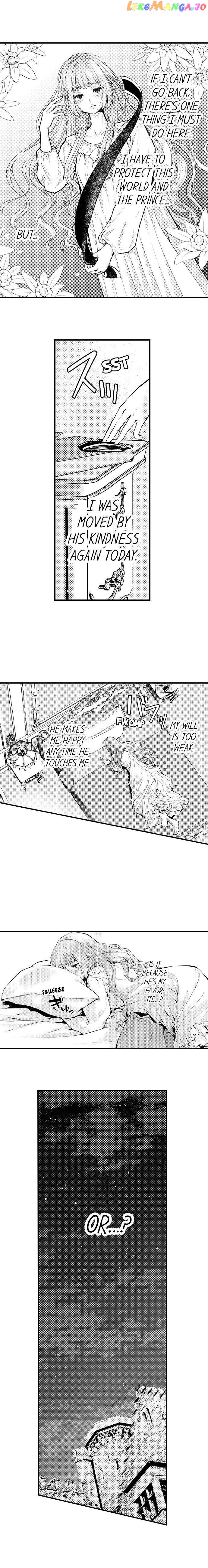 Game World Reincarnation ~Sex On The First Night~ chapter 10 - page 4