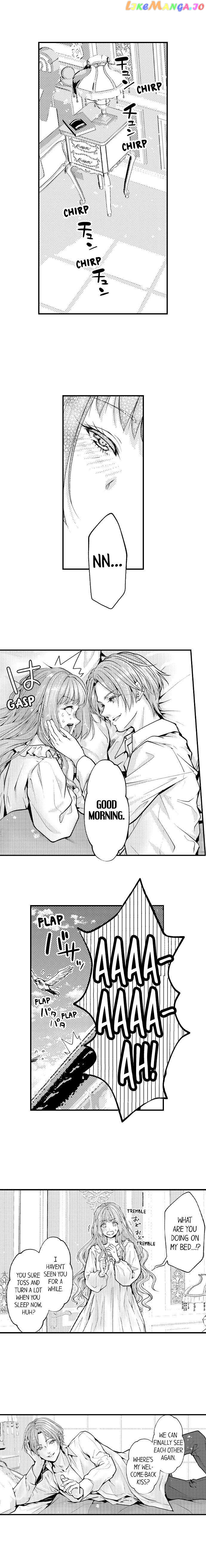 Game World Reincarnation ~Sex On The First Night~ chapter 10 - page 5