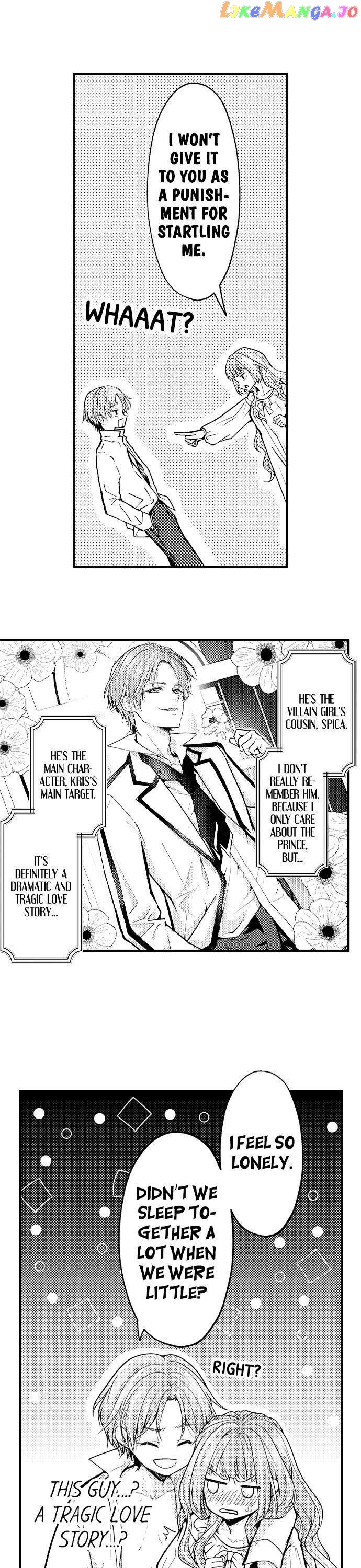 Game World Reincarnation ~Sex On The First Night~ chapter 10 - page 6