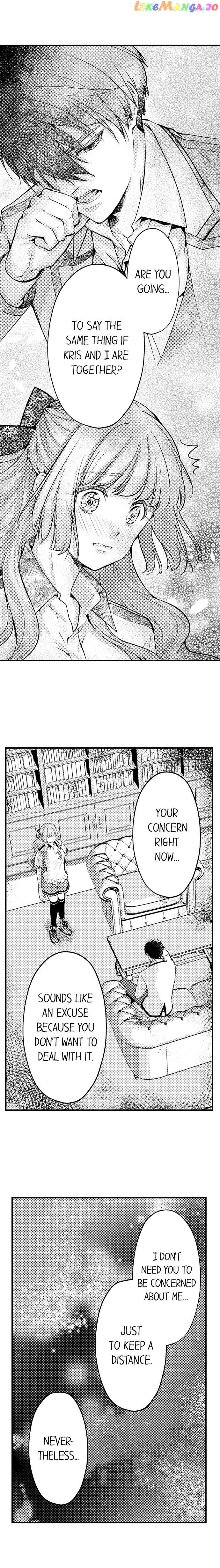 Game World Reincarnation ~Sex On The First Night~ chapter 42 - page 2