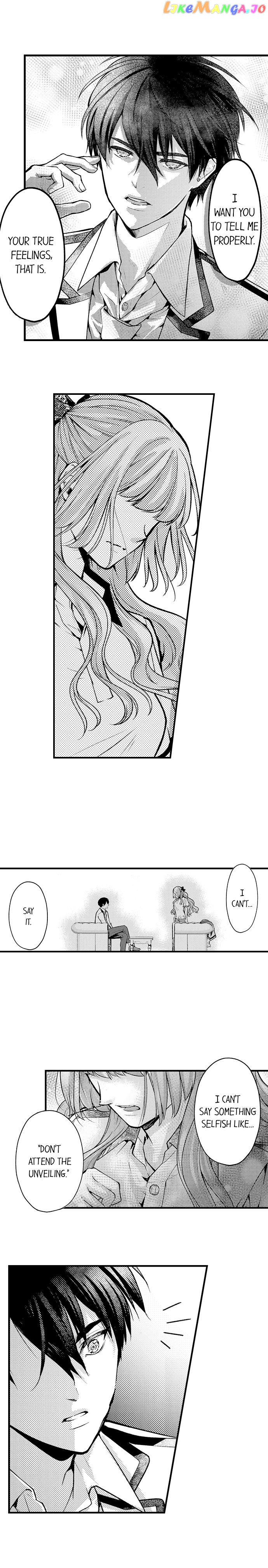 Game World Reincarnation ~Sex On The First Night~ chapter 42 - page 3