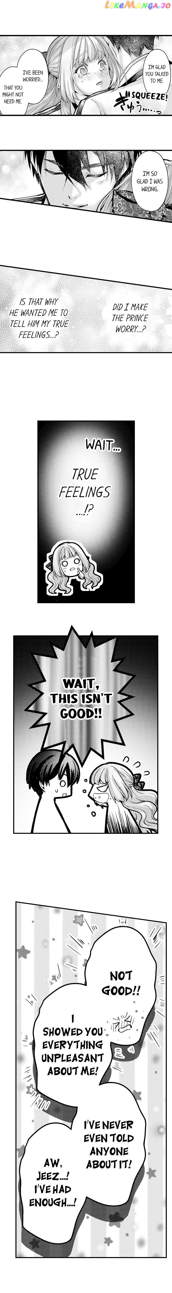 Game World Reincarnation ~Sex On The First Night~ chapter 42 - page 7