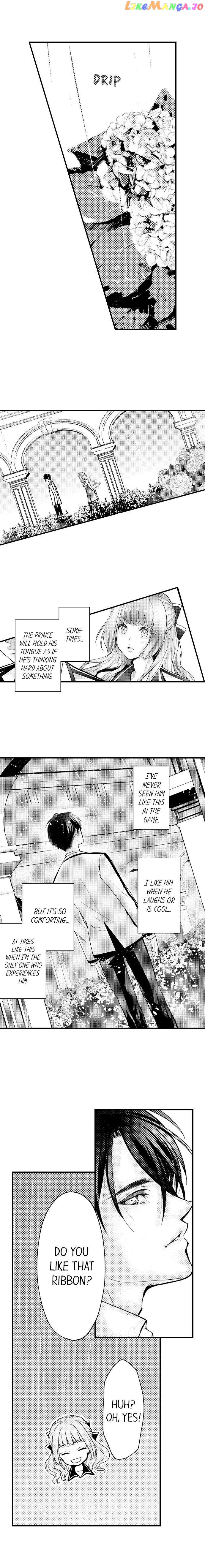 Game World Reincarnation ~Sex On The First Night~ chapter 11 - page 2