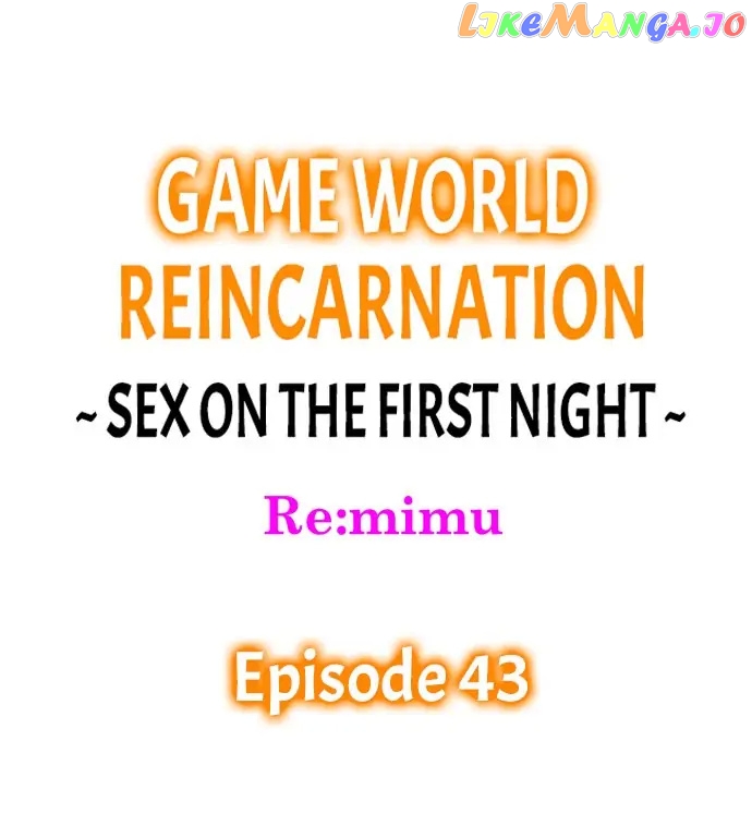 Game World Reincarnation ~Sex On The First Night~ chapter 43 - page 1