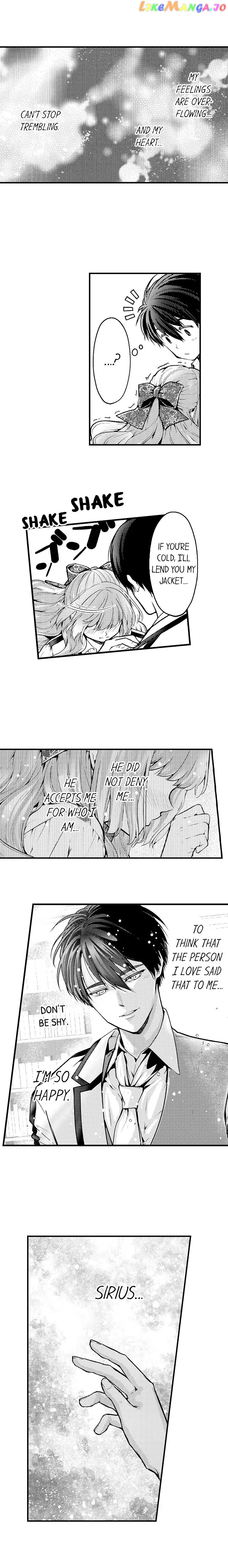 Game World Reincarnation ~Sex On The First Night~ chapter 43 - page 3