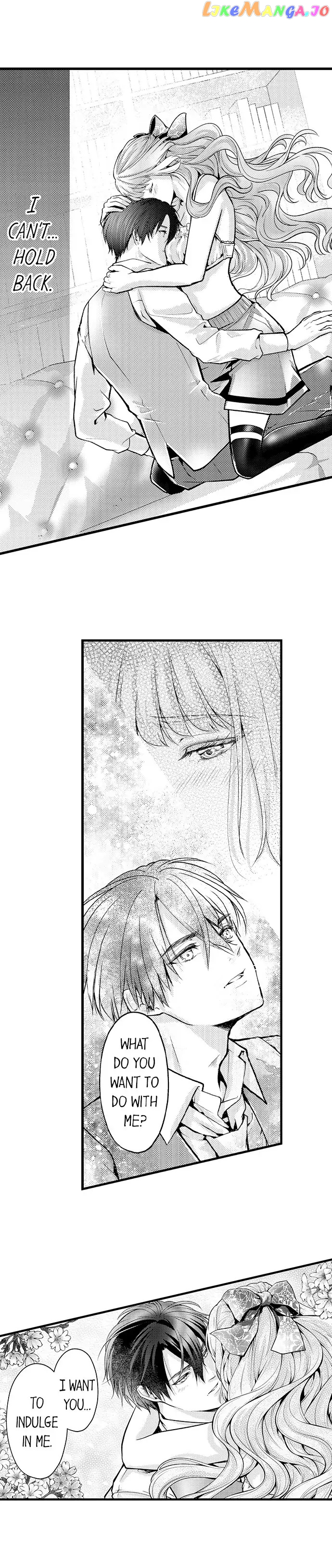 Game World Reincarnation ~Sex On The First Night~ chapter 43 - page 6