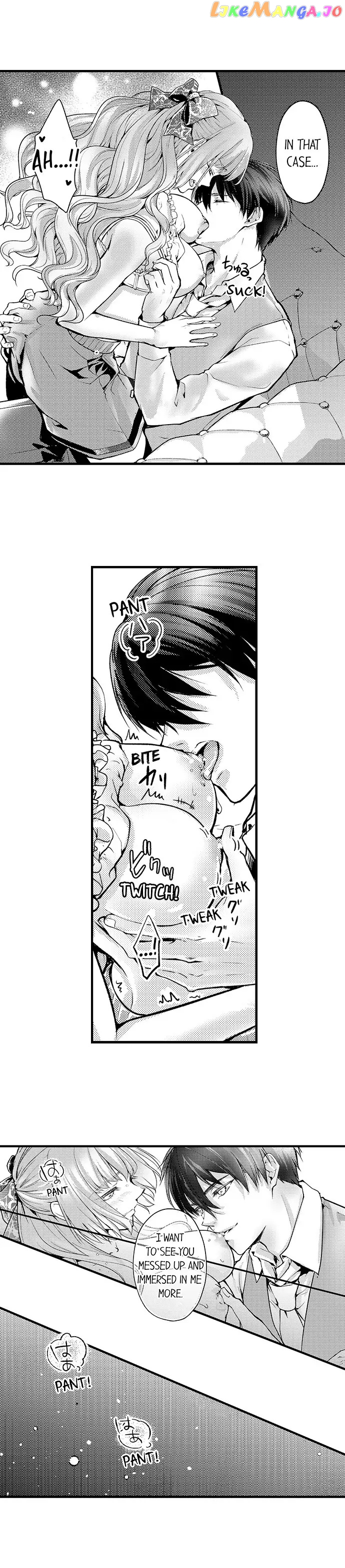 Game World Reincarnation ~Sex On The First Night~ chapter 43 - page 7
