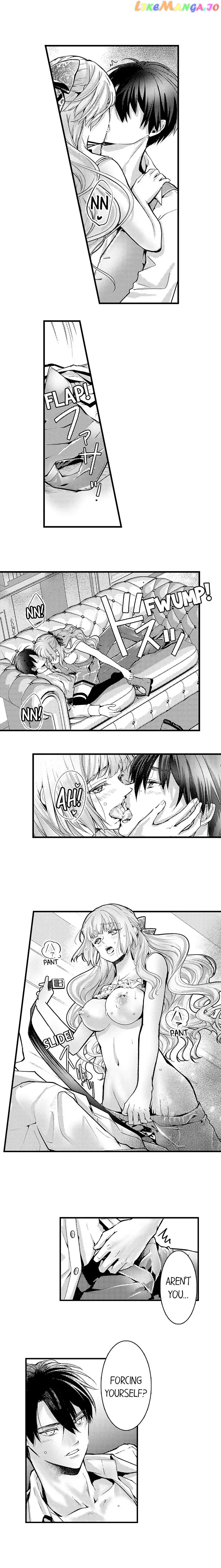 Game World Reincarnation ~Sex On The First Night~ chapter 43 - page 8