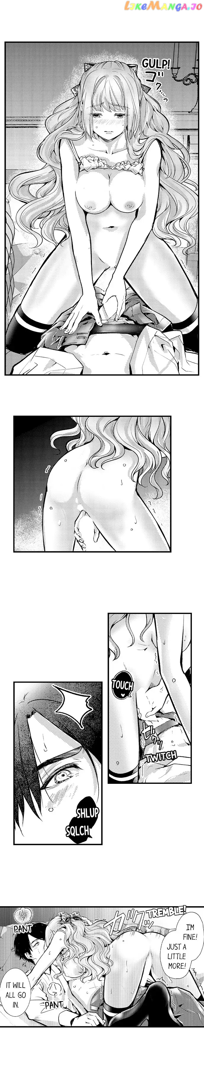 Game World Reincarnation ~Sex On The First Night~ chapter 43 - page 9