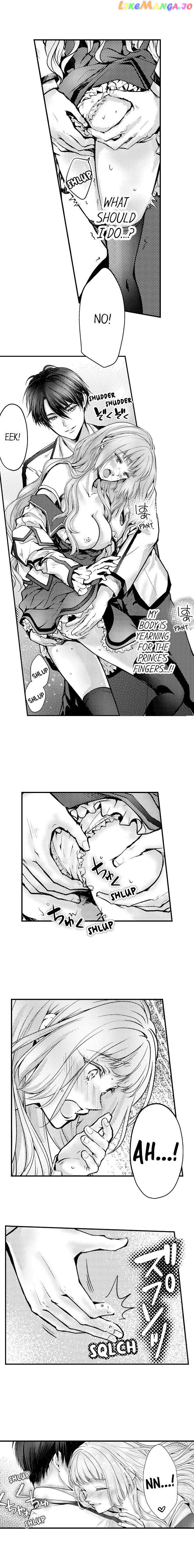 Game World Reincarnation ~Sex On The First Night~ chapter 12 - page 2