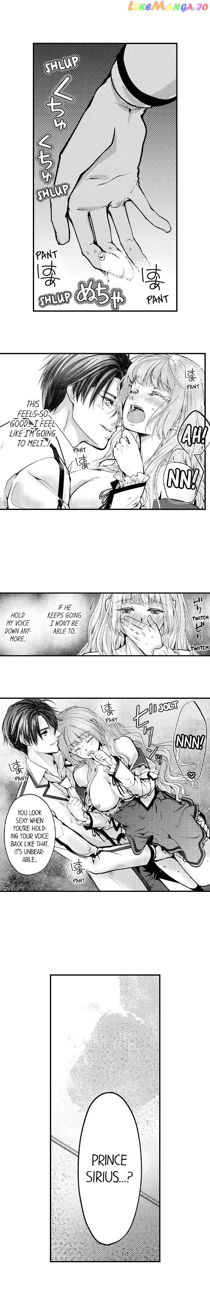 Game World Reincarnation ~Sex On The First Night~ chapter 12 - page 3