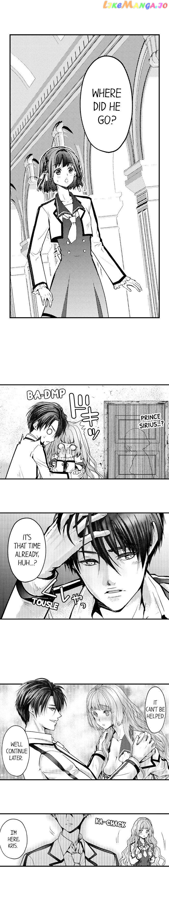 Game World Reincarnation ~Sex On The First Night~ chapter 12 - page 4