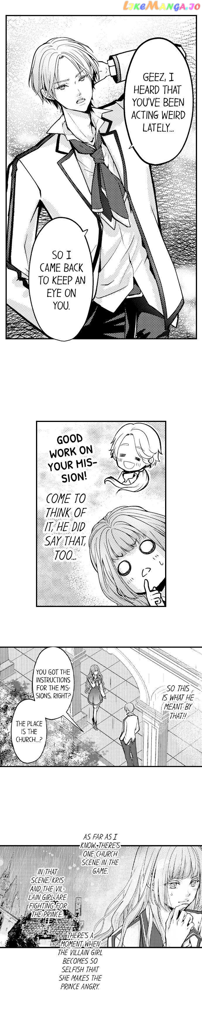 Game World Reincarnation ~Sex On The First Night~ chapter 12 - page 8