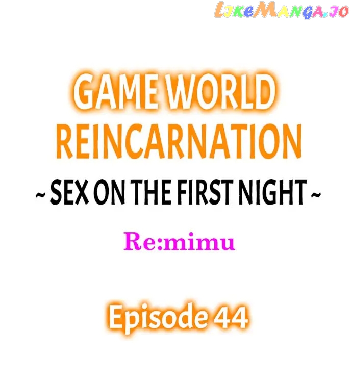 Game World Reincarnation ~Sex On The First Night~ chapter 44 - page 1