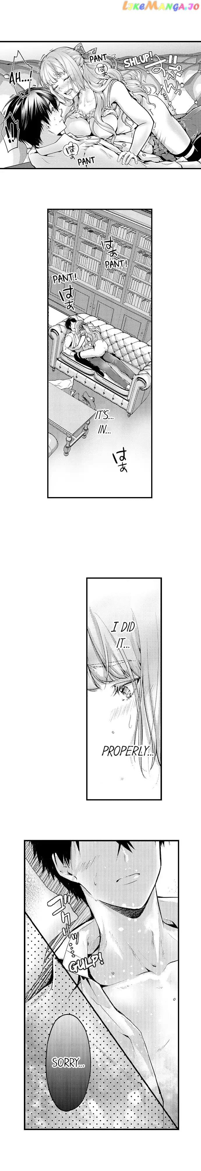 Game World Reincarnation ~Sex On The First Night~ chapter 44 - page 2