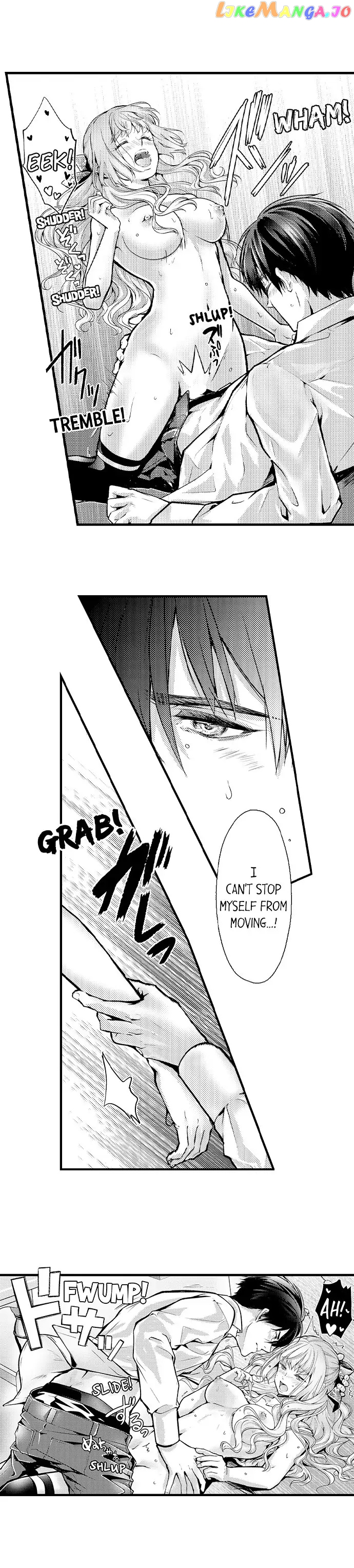 Game World Reincarnation ~Sex On The First Night~ chapter 44 - page 3