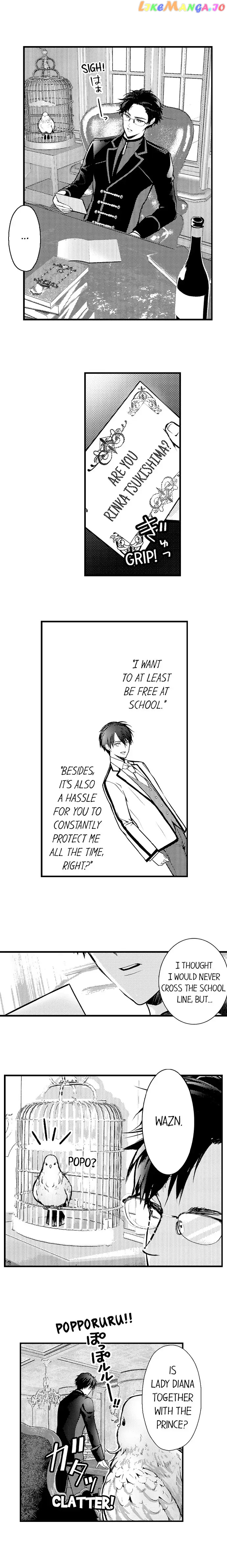 Game World Reincarnation ~Sex On The First Night~ chapter 44 - page 6