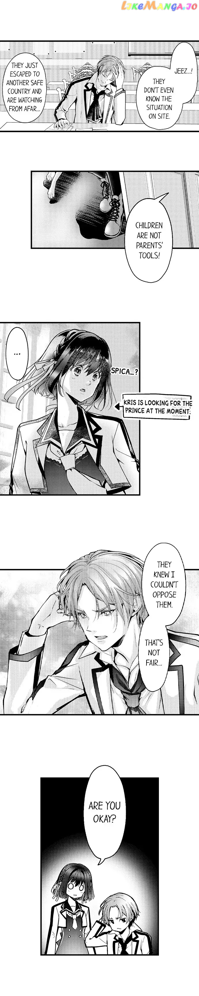 Game World Reincarnation ~Sex On The First Night~ chapter 44 - page 8