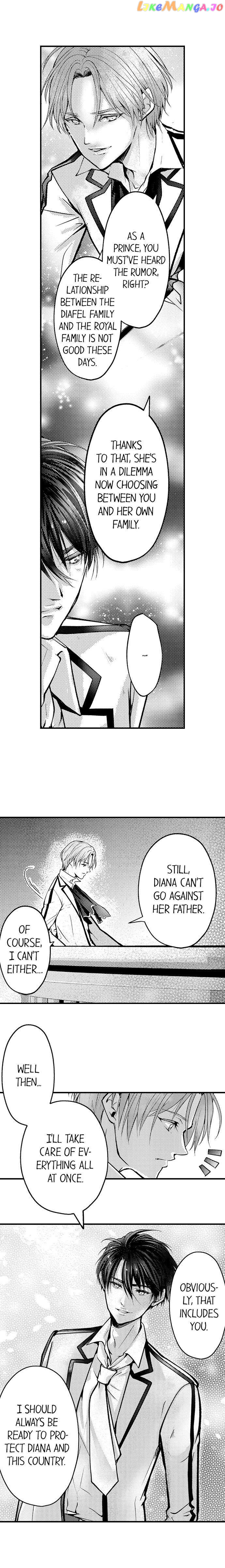 Game World Reincarnation ~Sex On The First Night~ chapter 13 - page 11