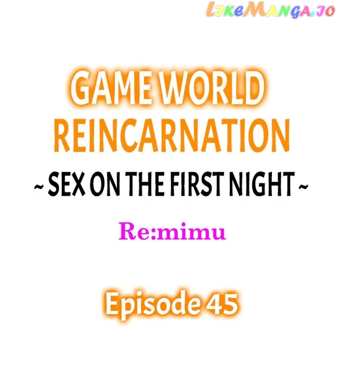Game World Reincarnation ~Sex On The First Night~ chapter 45 - page 1