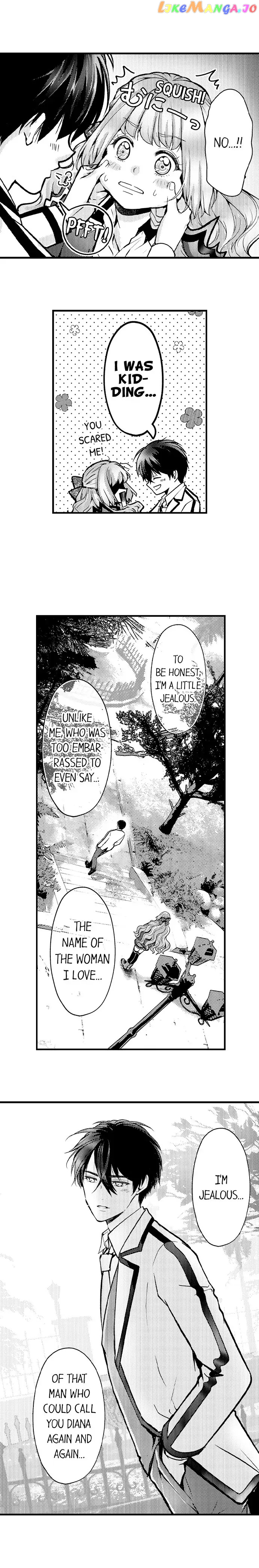 Game World Reincarnation ~Sex On The First Night~ chapter 45 - page 7
