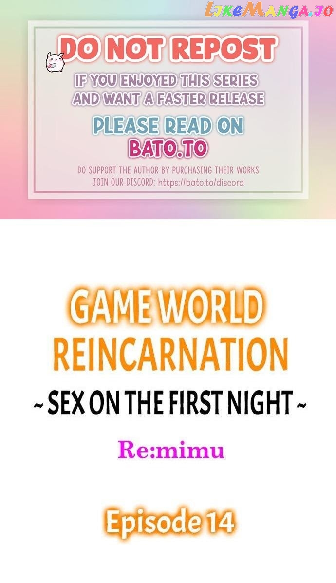 Game World Reincarnation ~Sex On The First Night~ chapter 14 - page 1