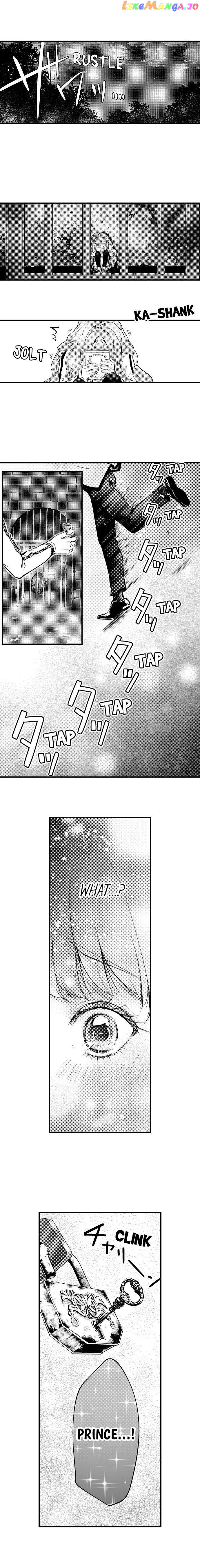 Game World Reincarnation ~Sex On The First Night~ chapter 14 - page 2